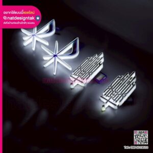 ป้ายไฟ 3D Print