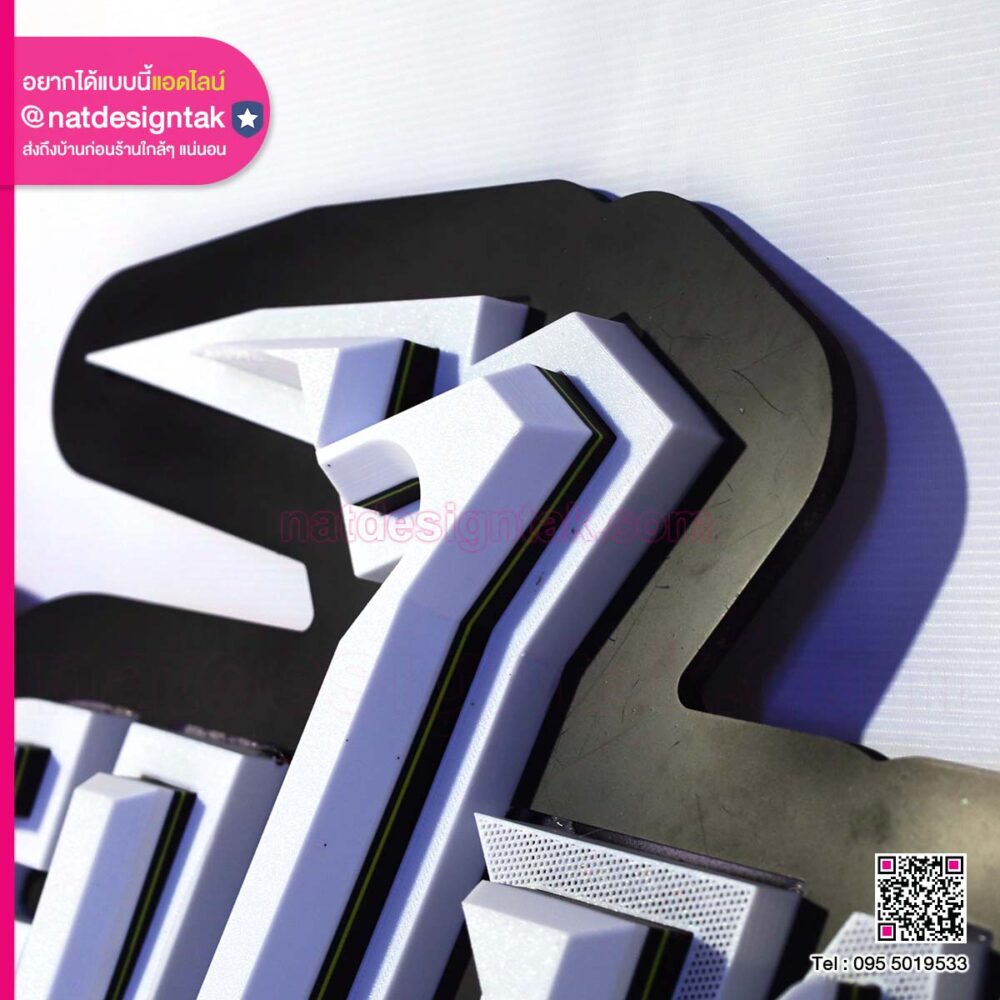 ป้ายไฟวิบวับ