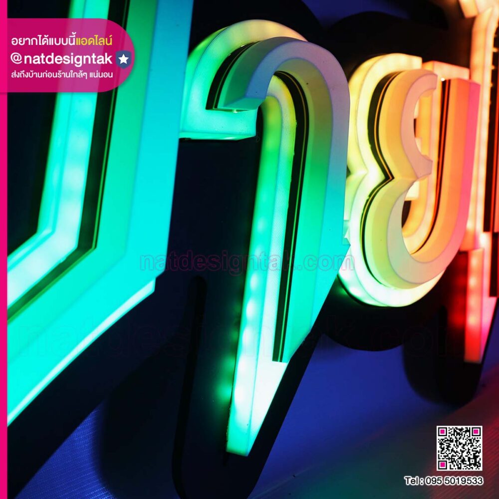 ออกแบบป้ายไฟ
