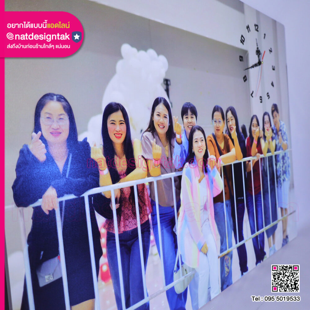 รูปถ่าย