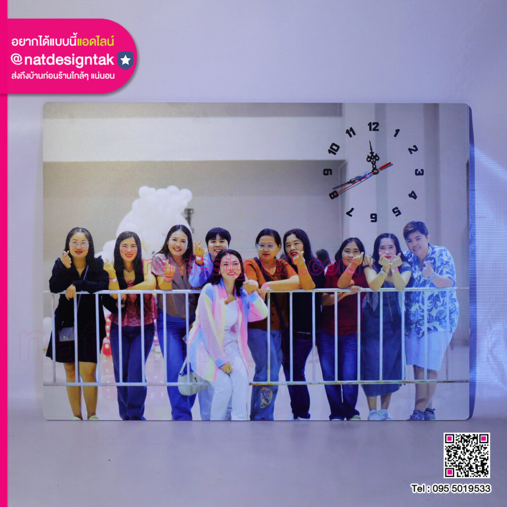 ที่ระลึก