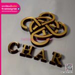 ป้ายไฟตัวอักษร CHAR