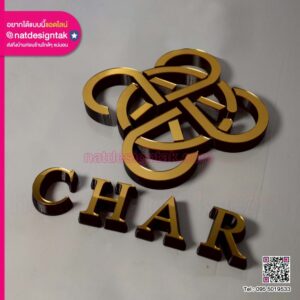 ป้ายไฟตัวอักษร CHAR