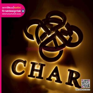 โลโก้ CHAR พร้อมไฟ LED ซ่อนหลังตัวอักษร