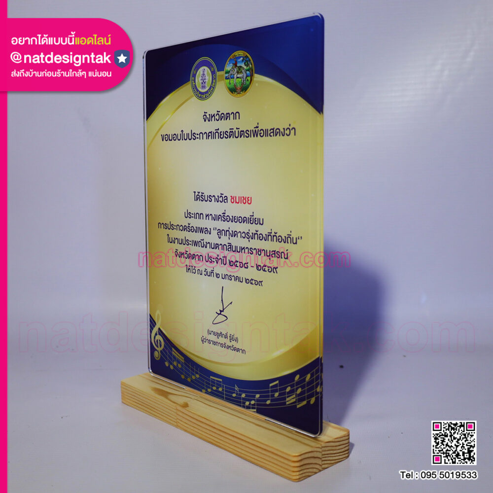 พิมพ์หลัง