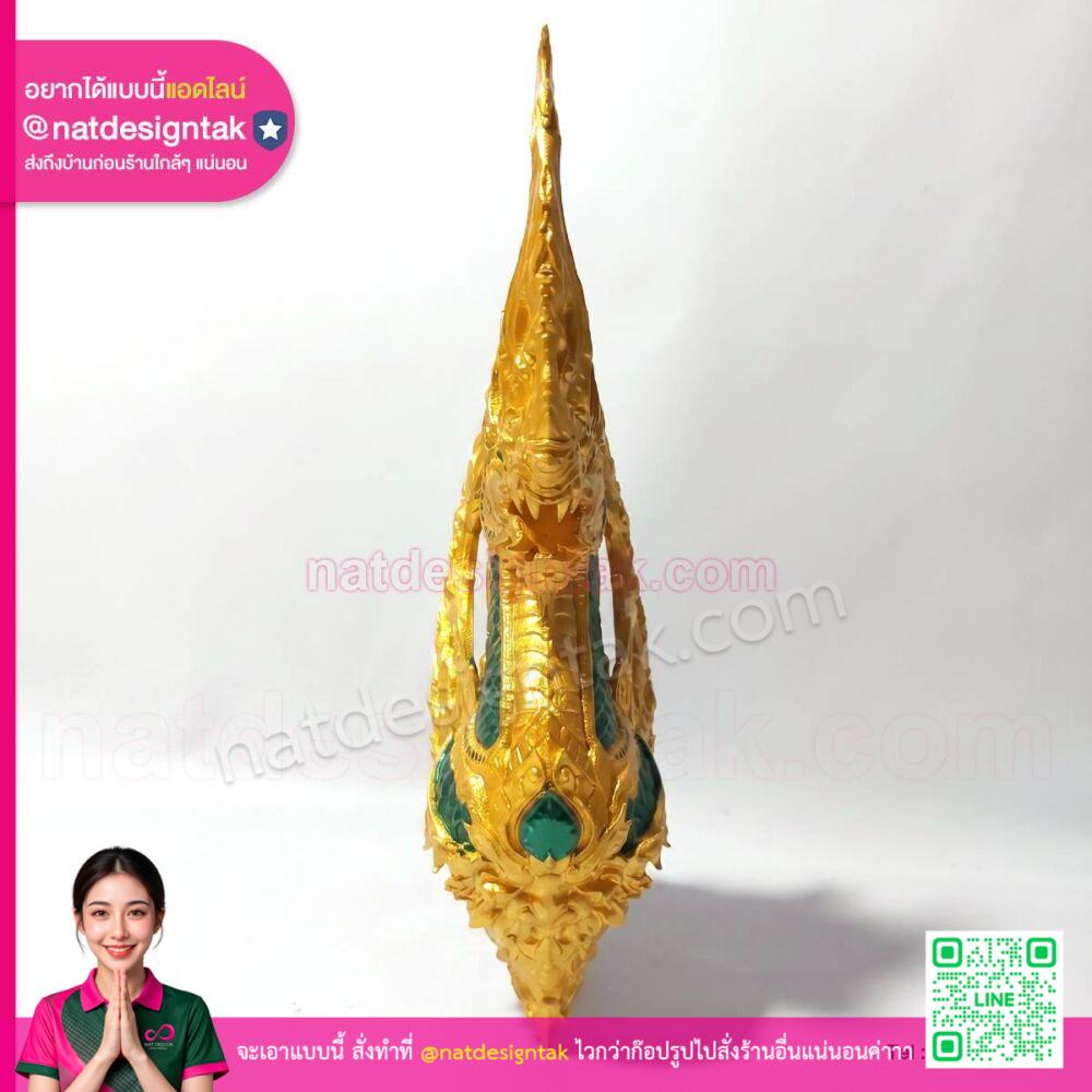 เศียรพญานาค 3D Print เคลือบน้ำยา XtraSmooth 3D ลบรอยต่ออย่างประณีต