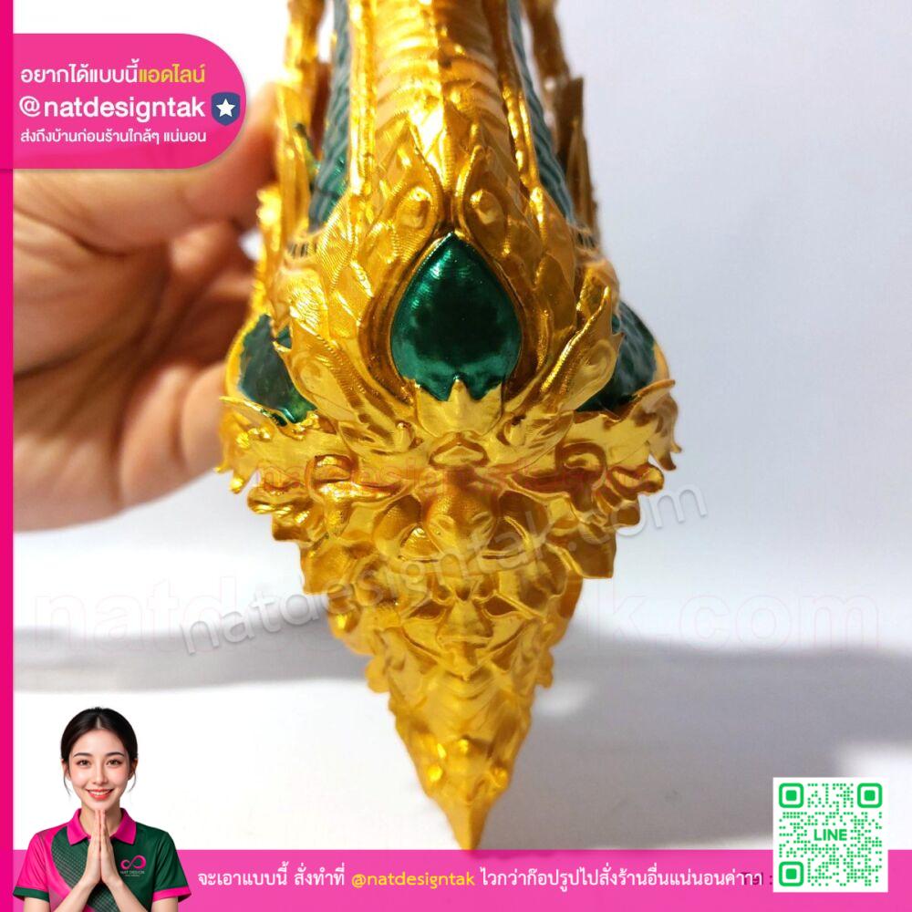 ภาพซูมความมันเงาพญานาคสีทอง