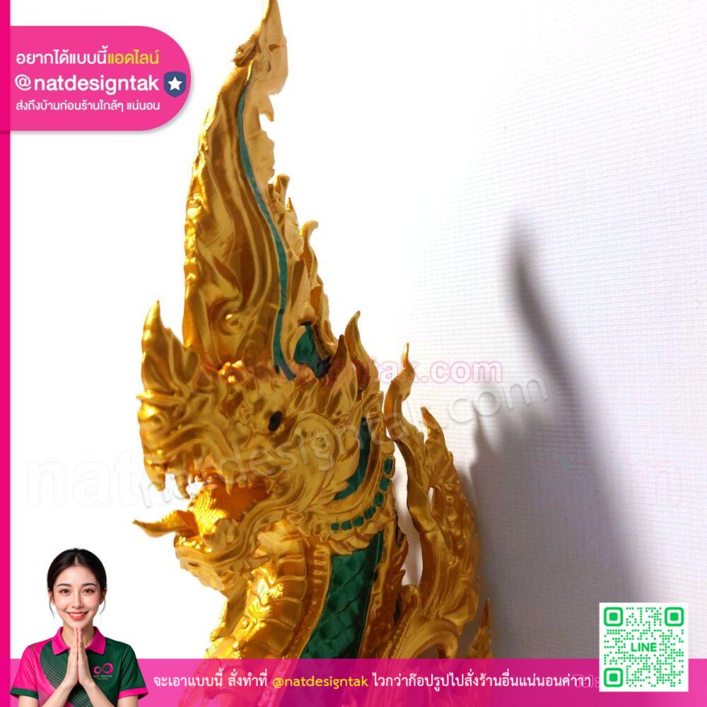 รายละเอียดฐานของเศียรพญานาคหลังเคลือบน้ำยา