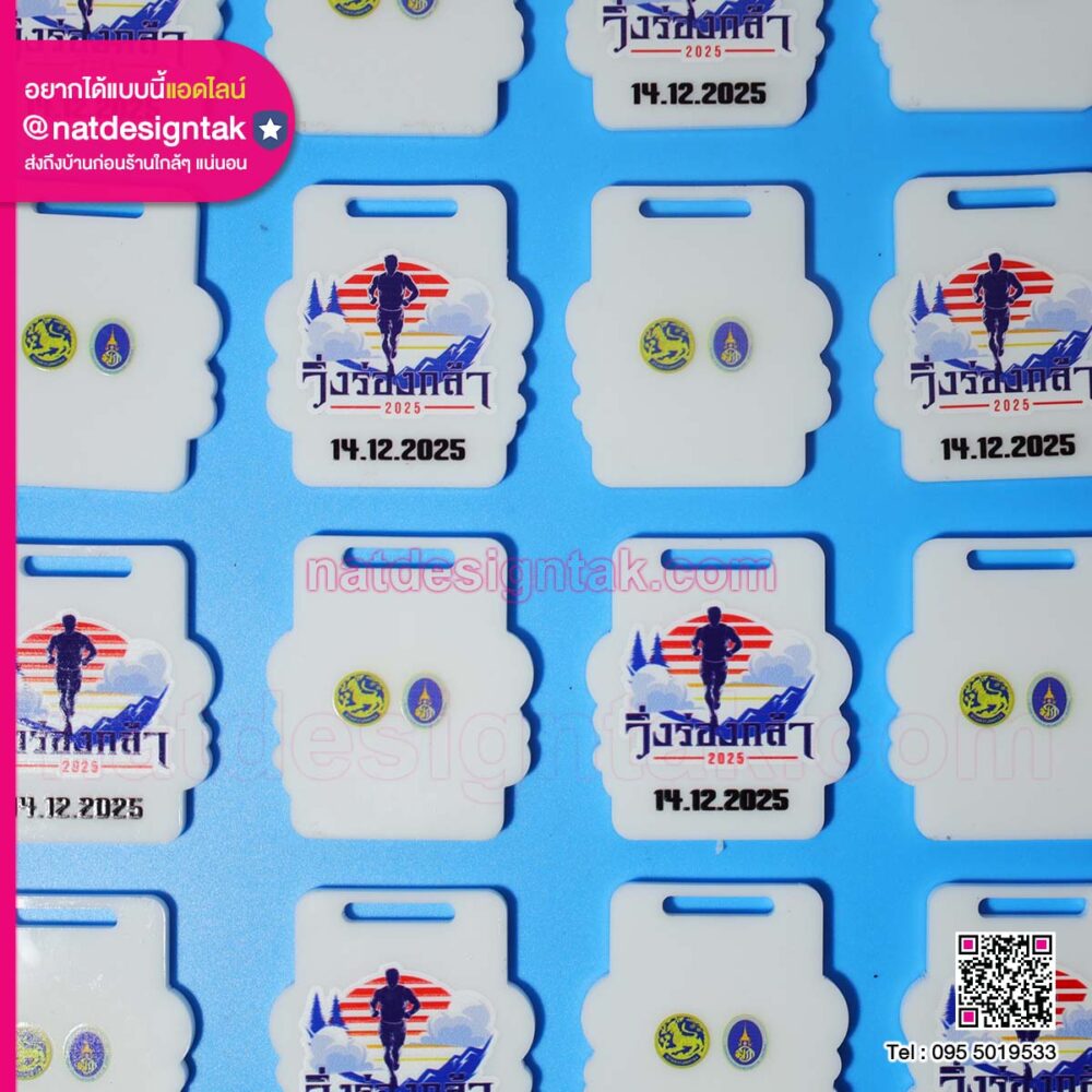 อะคริลิค