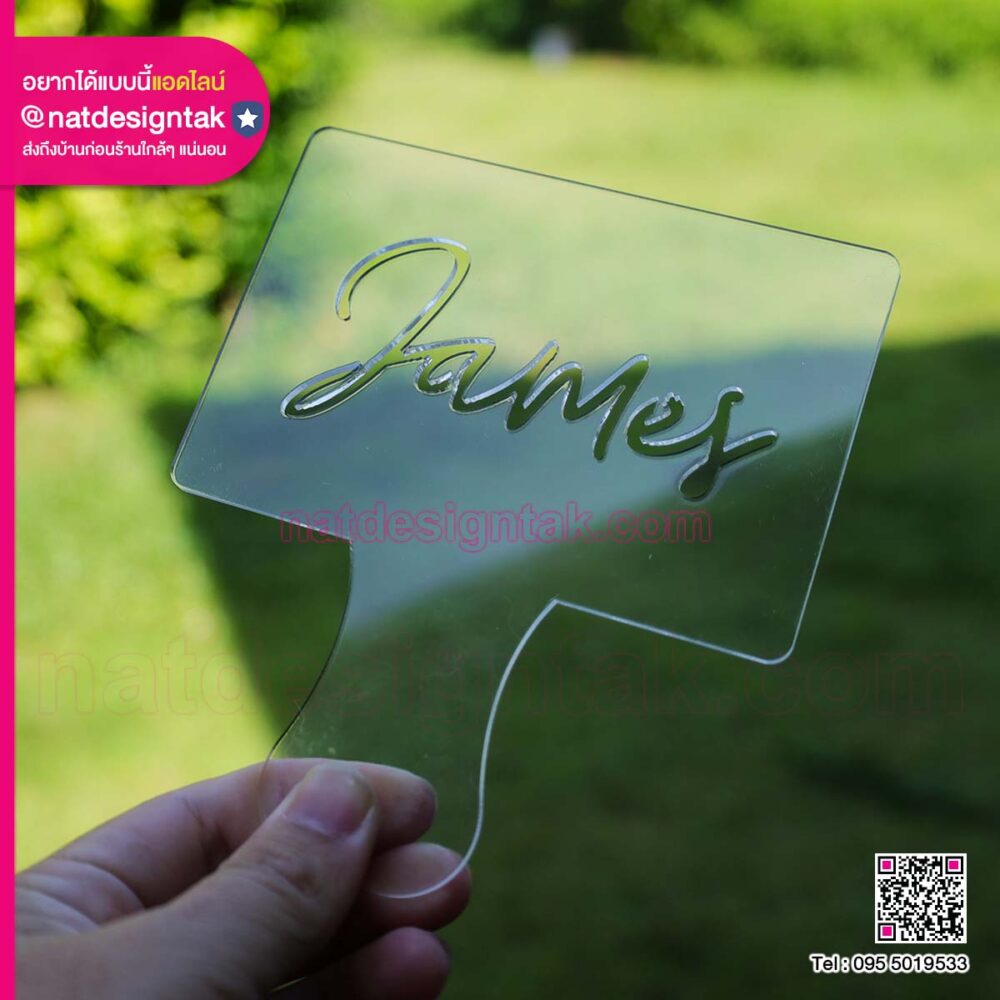 บล็อคโรยผง