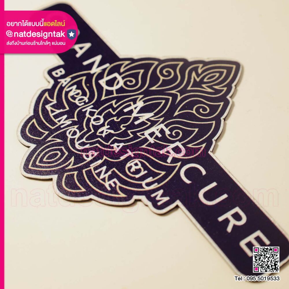 แม่เหล็ก