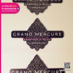 แผ่นยาง