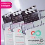 อะคริลิคใส