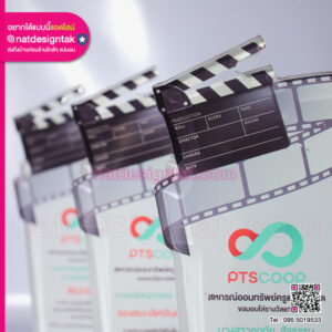 อะคริลิคใส