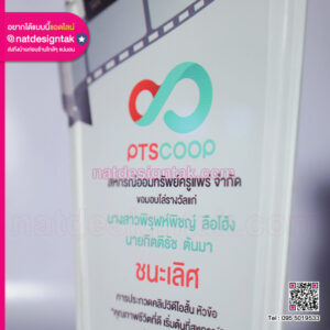 ประกวดคลิปวีดีโอ