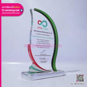 เลเซอร์