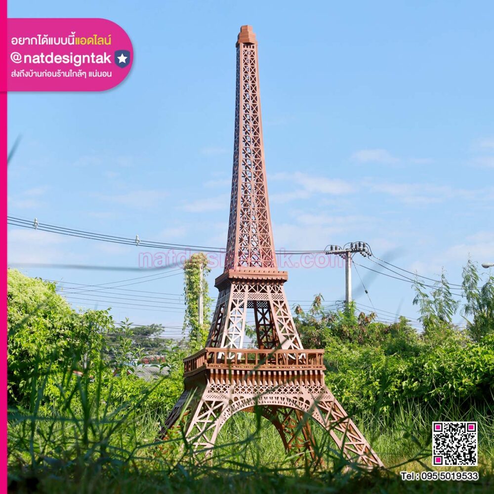 Plastwood Eiffel Tower