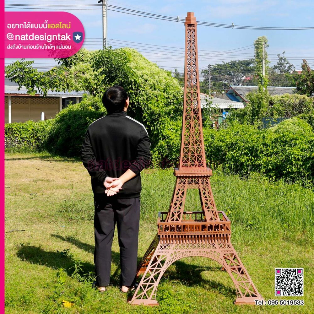 Plastwood Eiffel Tower