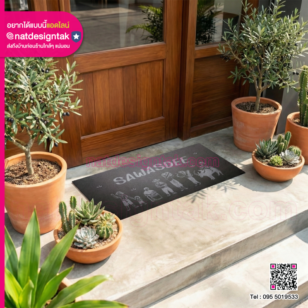 พรมเช็ดเท้าหน้าประตู พิมพ์โลโก้ UV ทนทาน ดูดซับน้ำ ทำความสะอาดง่าย