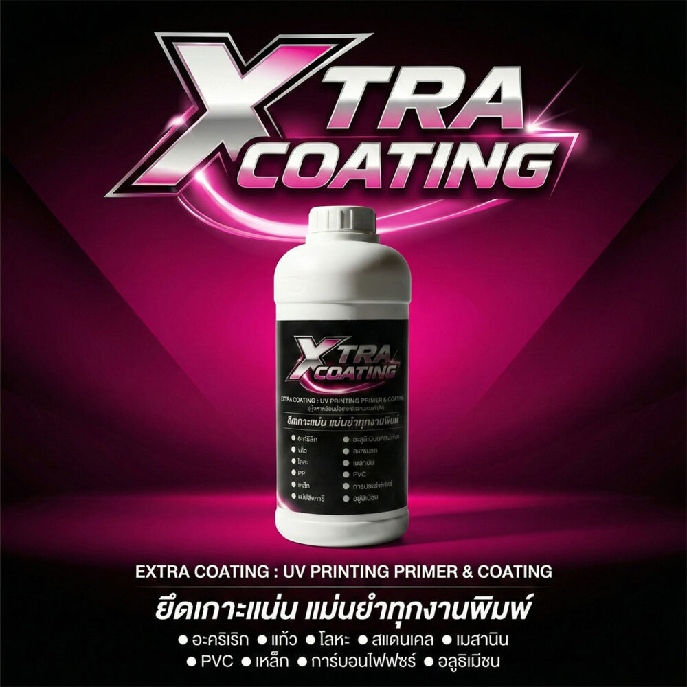 Xtracoating UV Primer Main