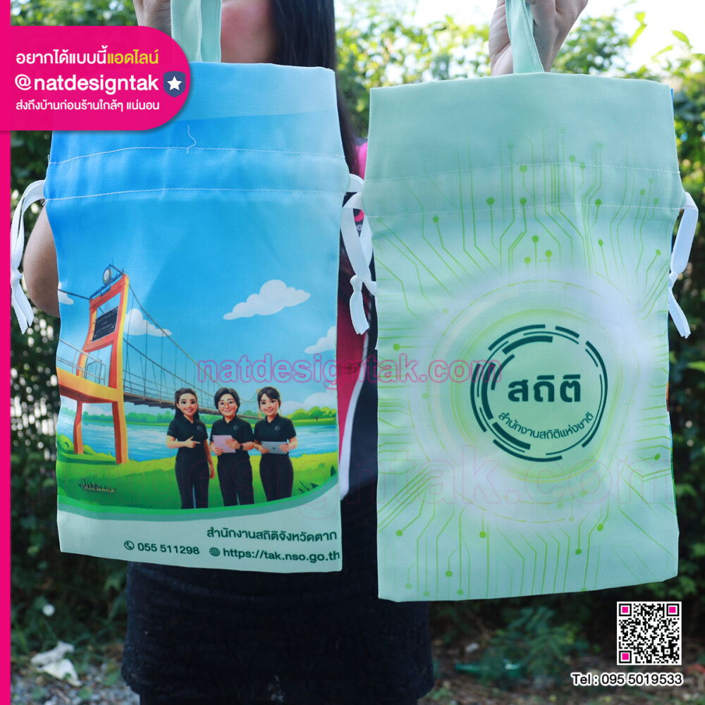 กระเป๋าผ้าหูรูดสกรีนโลโก้ วางโชว์หลายสี เหมาะสำหรับของที่ระลึก