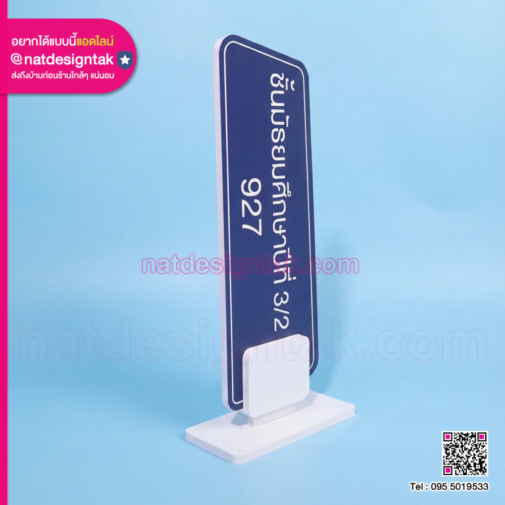 ห้องเรียน