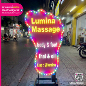 ป้ายไฟร้านนวด LED สะดุดตา