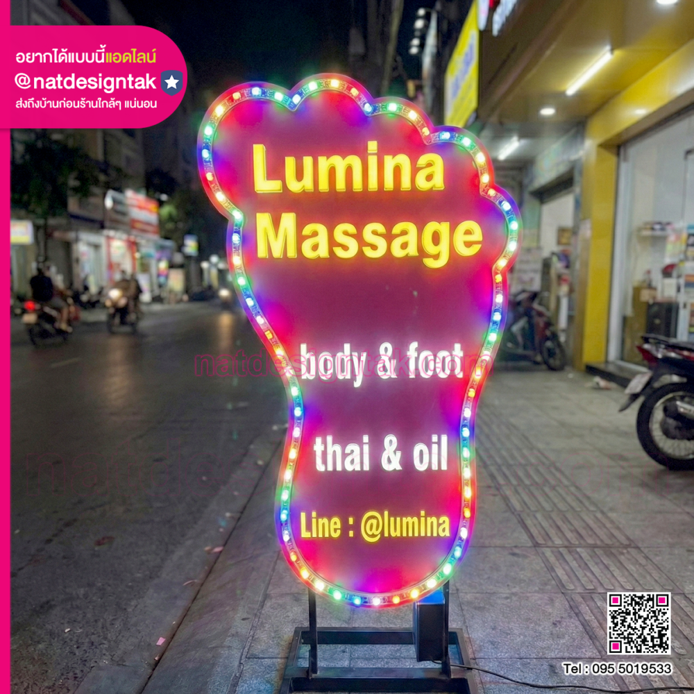ป้ายไฟร้านนวด LED สะดุดตา