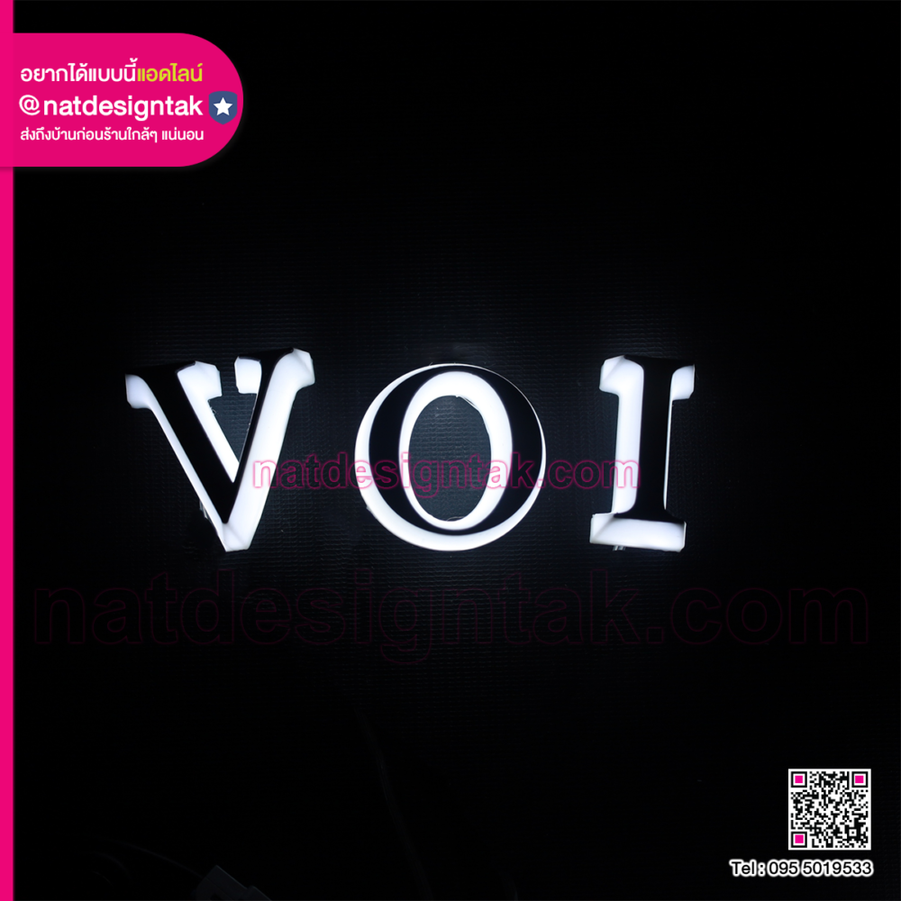 อักษร 3D ไฟออกข้าง ออกหลัง