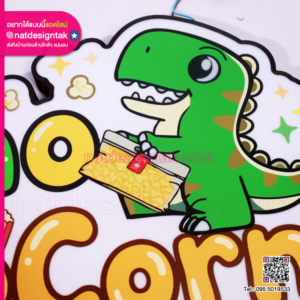 รายละเอียดงานพิมพ์โลโก้ 3D ไดโนเสาร์น่ารัก