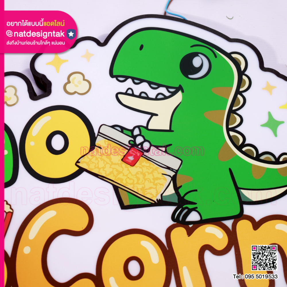 รายละเอียดงานพิมพ์โลโก้ 3D ไดโนเสาร์น่ารัก