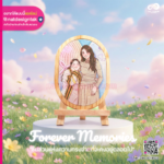 ไอเดียของขวัญวันเกิดและรับปริญญาด้วยจิ๊กซอว์ไม้สกรีนรูปถ่ายจาก Forever Memories