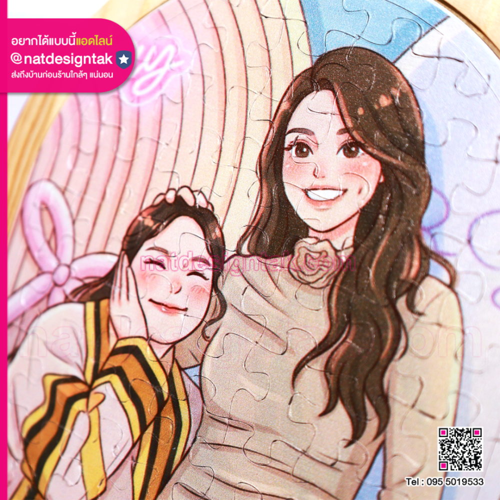 ของขวัญรับปริญญาบัณฑิต รับทำจิ๊กซอว์ไม้สกรีนภาพถ่าย Forever Memories เก็บความทรงจำ