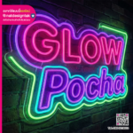 ป้ายไฟ Neon Flex ดัดอักษร Glow Pocha สีชมพูม่วงและเขียว สำหรับตกแต่งร้านอาหารสไตล์เกาหลี