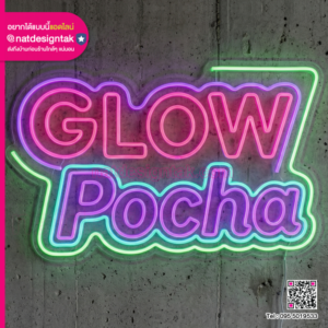 ไอเดียแต่งร้านบาร์เกาหลีด้วยป้ายไฟนีออน สีชมพูม่วง ตัดขอบเขียว สไตล์ Glow Pocha สุดชิค