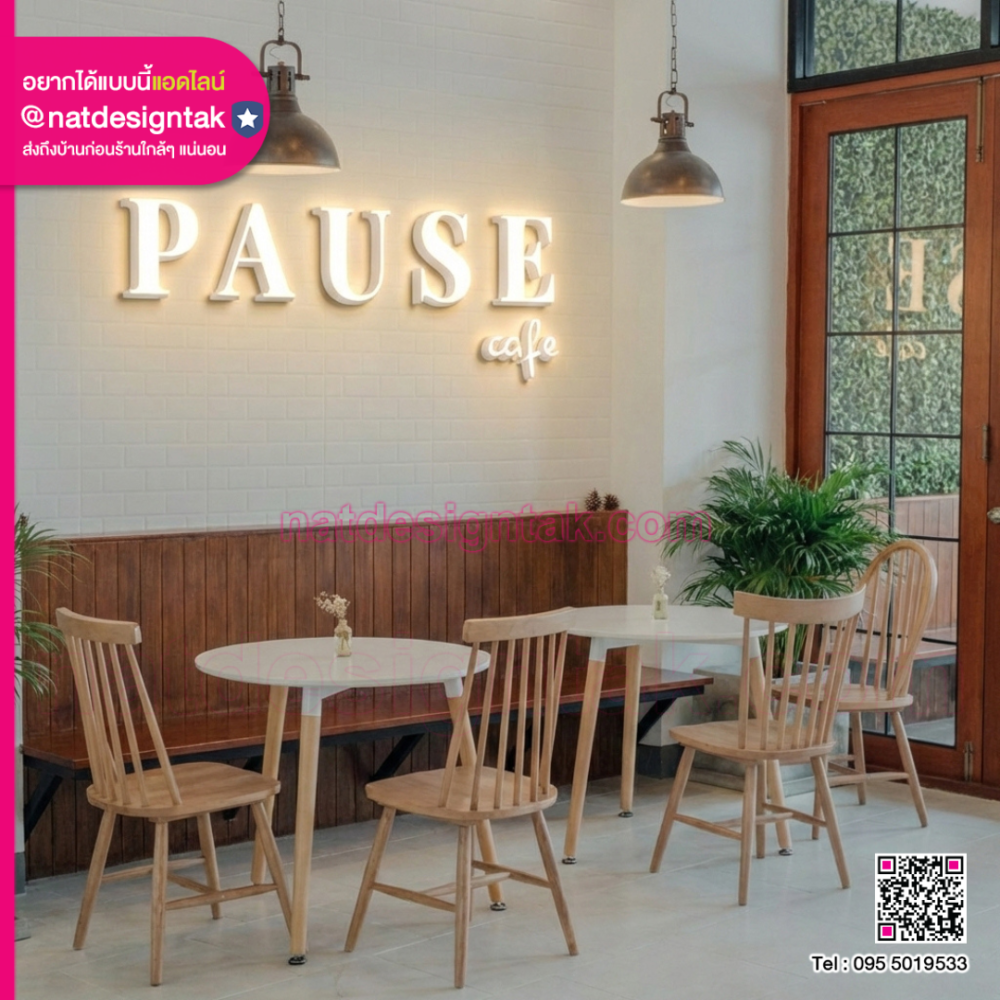 ป้ายร้านกาแฟมินิมอล ไฟออกหลัง ติดผนังสีขาว