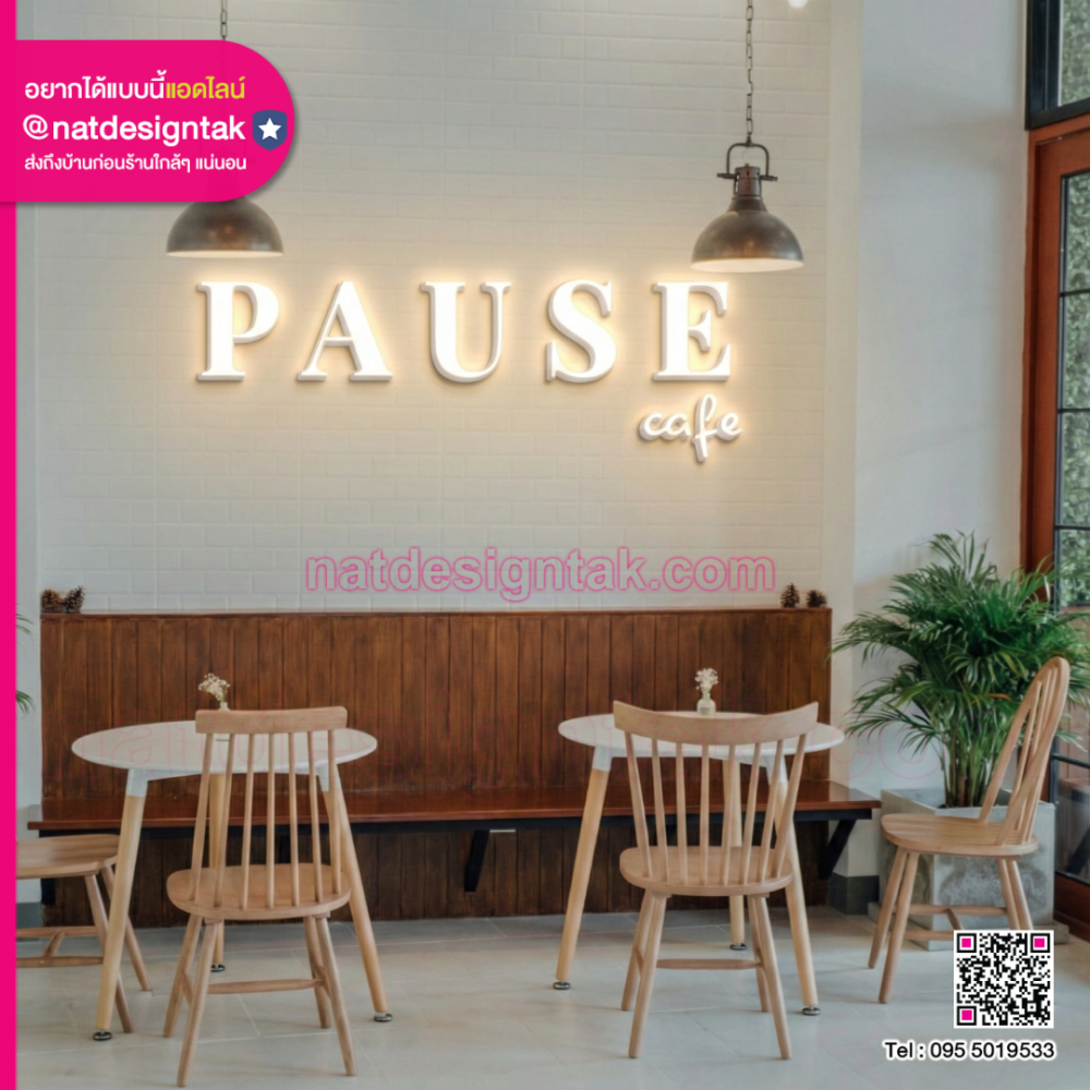 ร้านกาแฟ PAUSE CAFE ป้ายตัวอักษรไฟออกหลังสีขาวบนผนังสีเขียวพาสเทล