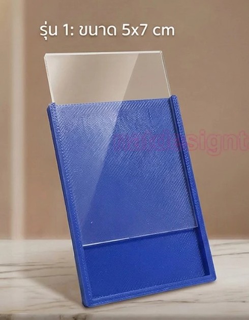 สีน้ำเงินแนวตั้งแบบสอดด้านบน