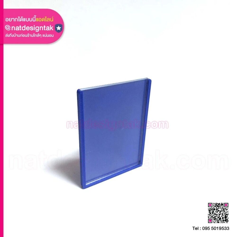 กรอบรูป 3D สีน้ำเงินแนวตั้งแบบสอดด้านบน