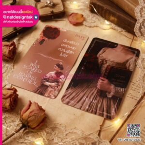 การ์ดพิมพ์ UV พื้นผิวพรีเมียม สไตล์ Victorian Romantic