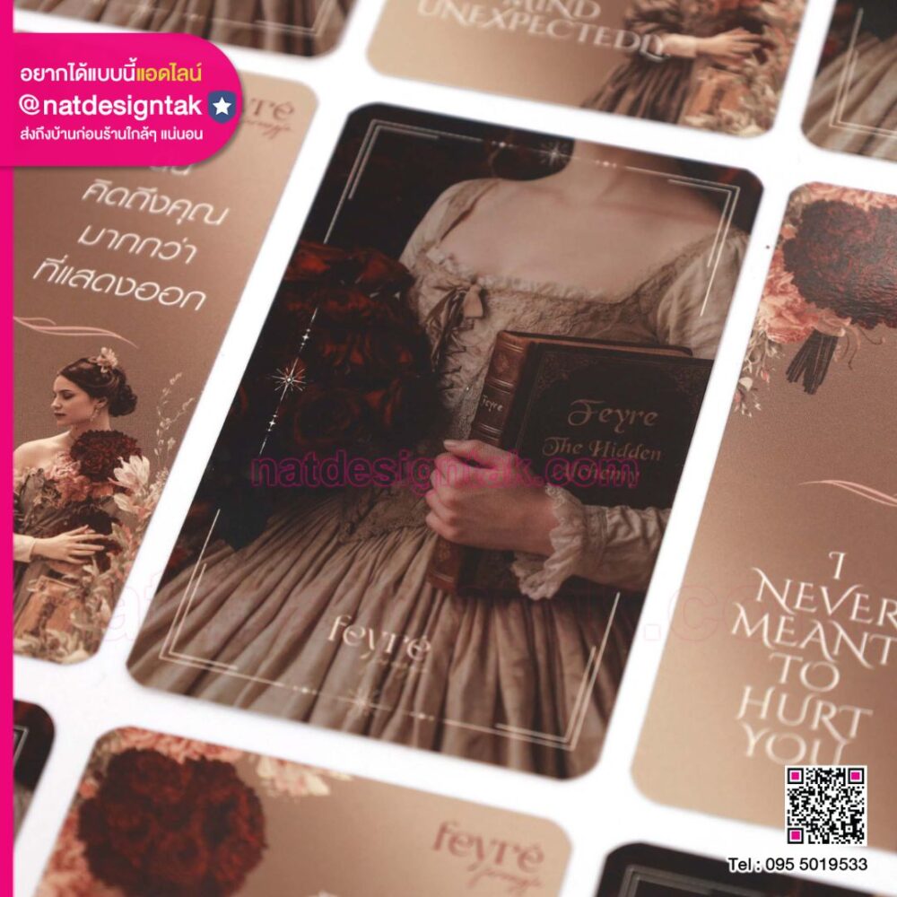 การ์ดสไตล์ วินเทจ