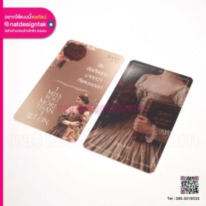 ตัวอย่างงานการ์ด สไตล์ Victorian Romantic พิมพ์ลายสวยงามหรูหรา