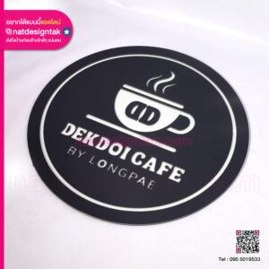 ป้ายหน้าร้านกาแฟสไตล์มินิมัล คอมโพสิตสีดำขาว