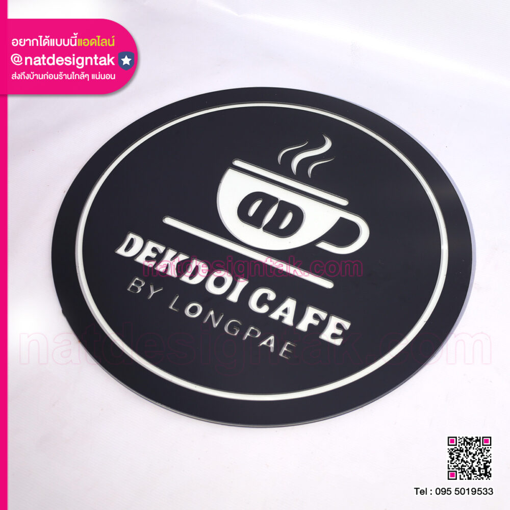 ป้ายหน้าร้านกาแฟสไตล์มินิมัล คอมโพสิตสีดำขาว