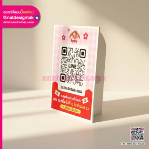 ป้ายตั้งโต๊ะ QR Code ร้าน Buddy วางคู่กับสินค้าหน้าร้านคาเฟ่