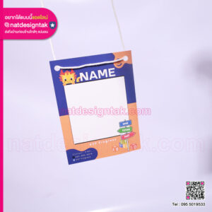 รับทำป้ายชื่อกิจกรรม พิมพ์ระบบUV สีคมชัด