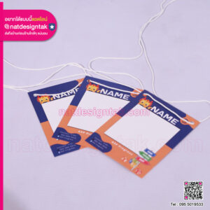 บริการพิมพ์ป้ายชื่อ