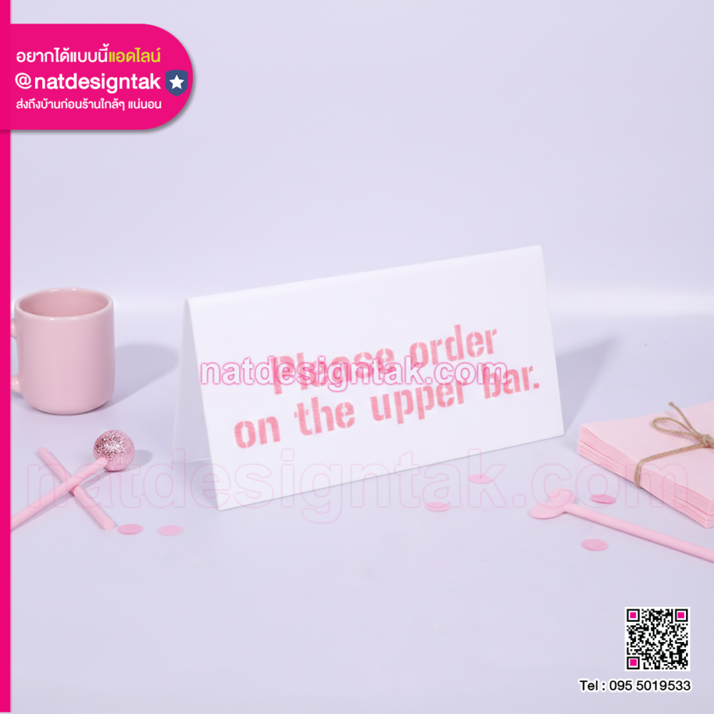 งานพิมพ์UV-บนอะคริลิค-ความละเอียดสูง