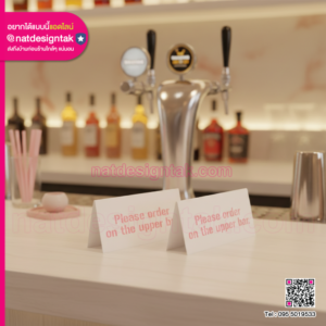 รับทำป้ายตั้งโต๊ะอะคริลิค-พิมพ์UV-จัดส่งทั่วประเทศ