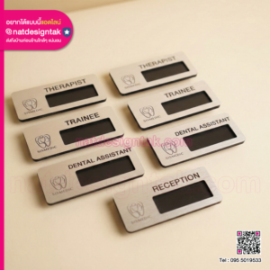 ป้ายชื่อติดหน้าอกแบบแม่เหล็ก มีทั้งสีทองและสีเงิน ตำแหน่ง MANAGER, RECEPTION, THERAPIST